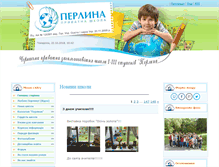 Tablet Screenshot of perlyna.at.ua